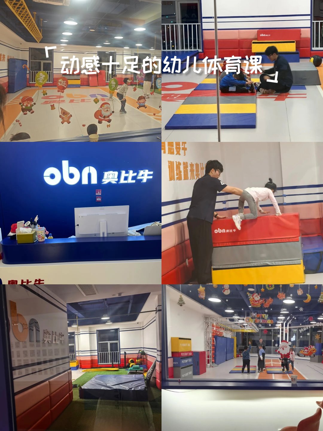 运动员平日训练技巧大公开的简单介绍