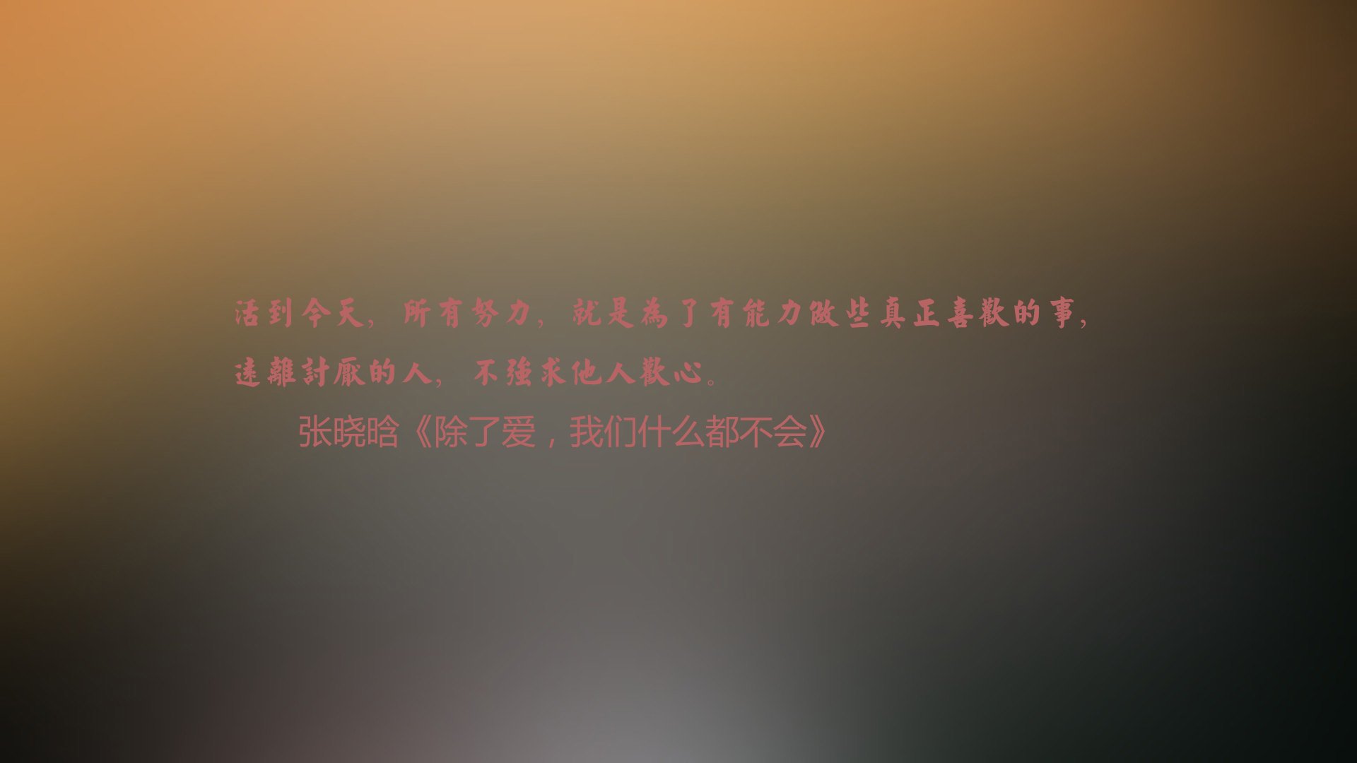 球队在全球篮球赛中打出精彩的团队配合，篮球比赛讲究的是团队合作