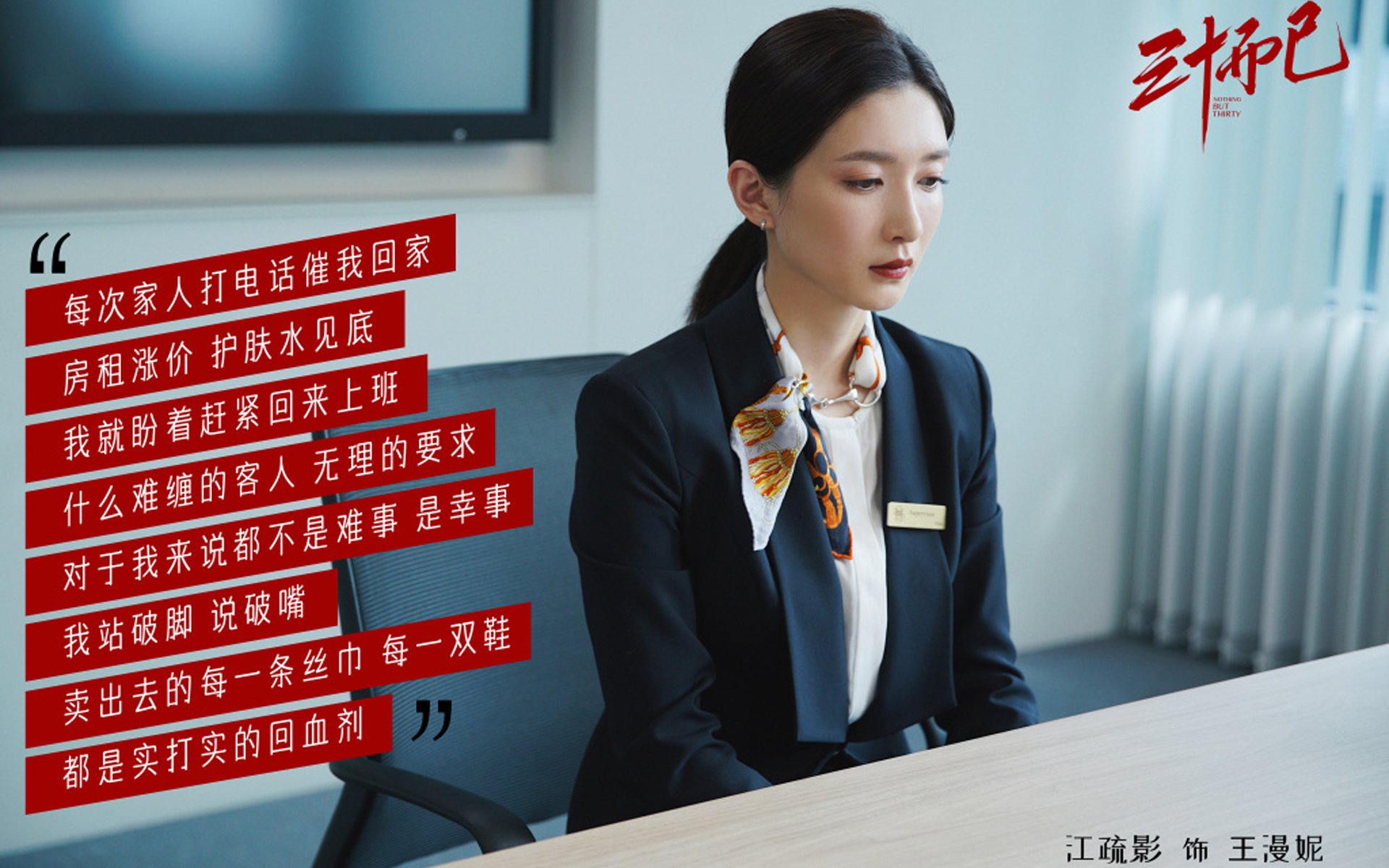 切尔西球迷支持热烈，激励球队发挥出色，切尔西的球迷