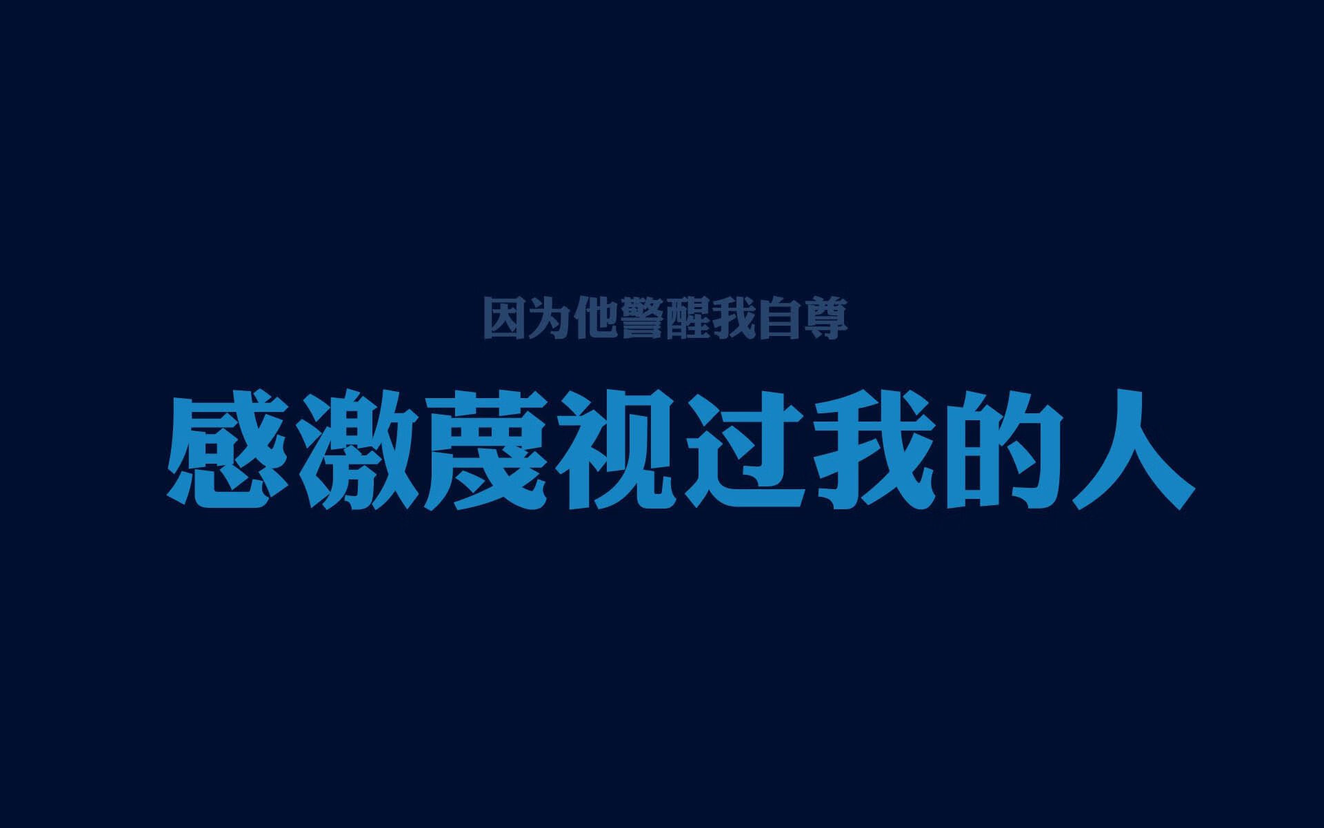 慢节奏下如何有效突破联防防线，破联防的方法