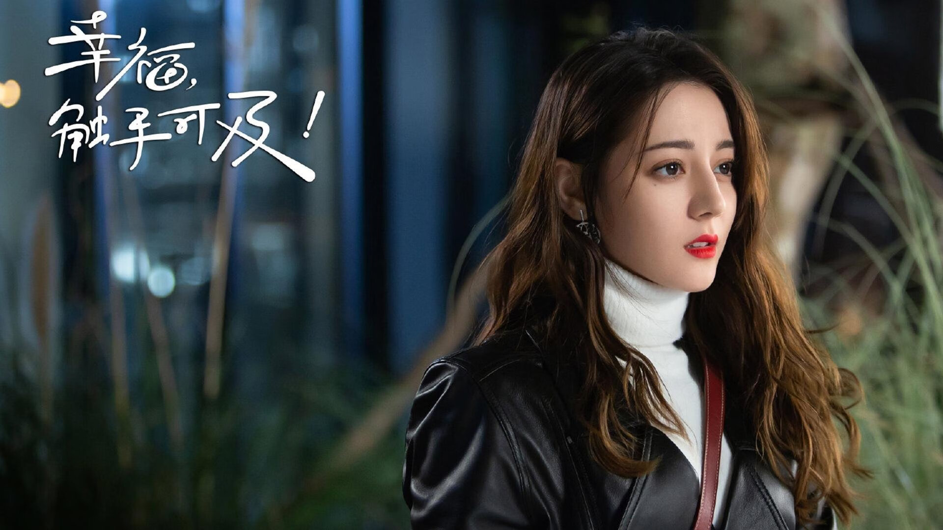 拜仁中场站位流动性强，持续拉扯防线，拜仁 中场