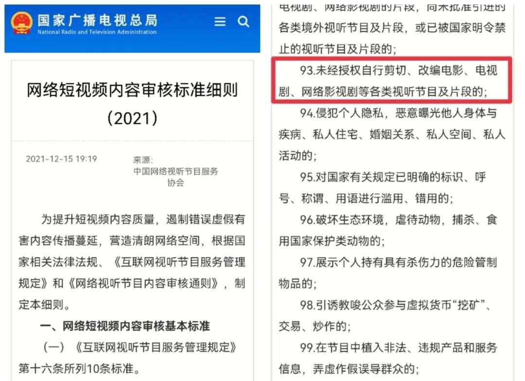 变革风暴：联盟新规将带来哪些影响？的简单介绍