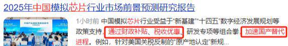 变革风暴：联盟新规将带来哪些影响？的简单介绍