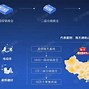“变革战术：联盟中的新潮打法解析”