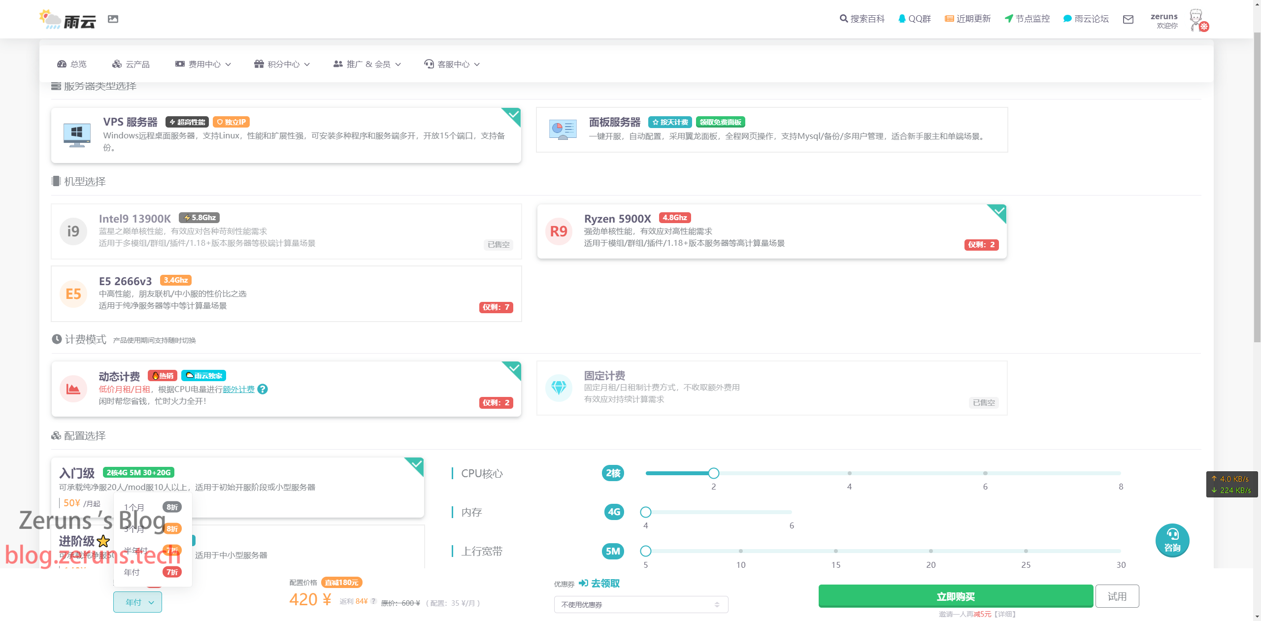 开云体育:《Minecraft》建设赛的评审标准与选手评分规则