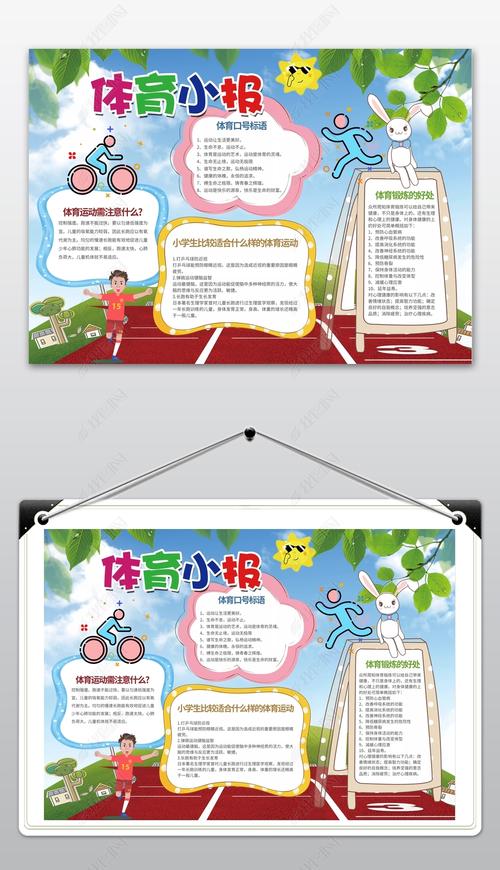 开云体育：团队运动中的个人突破：如何找到自我的简单介绍