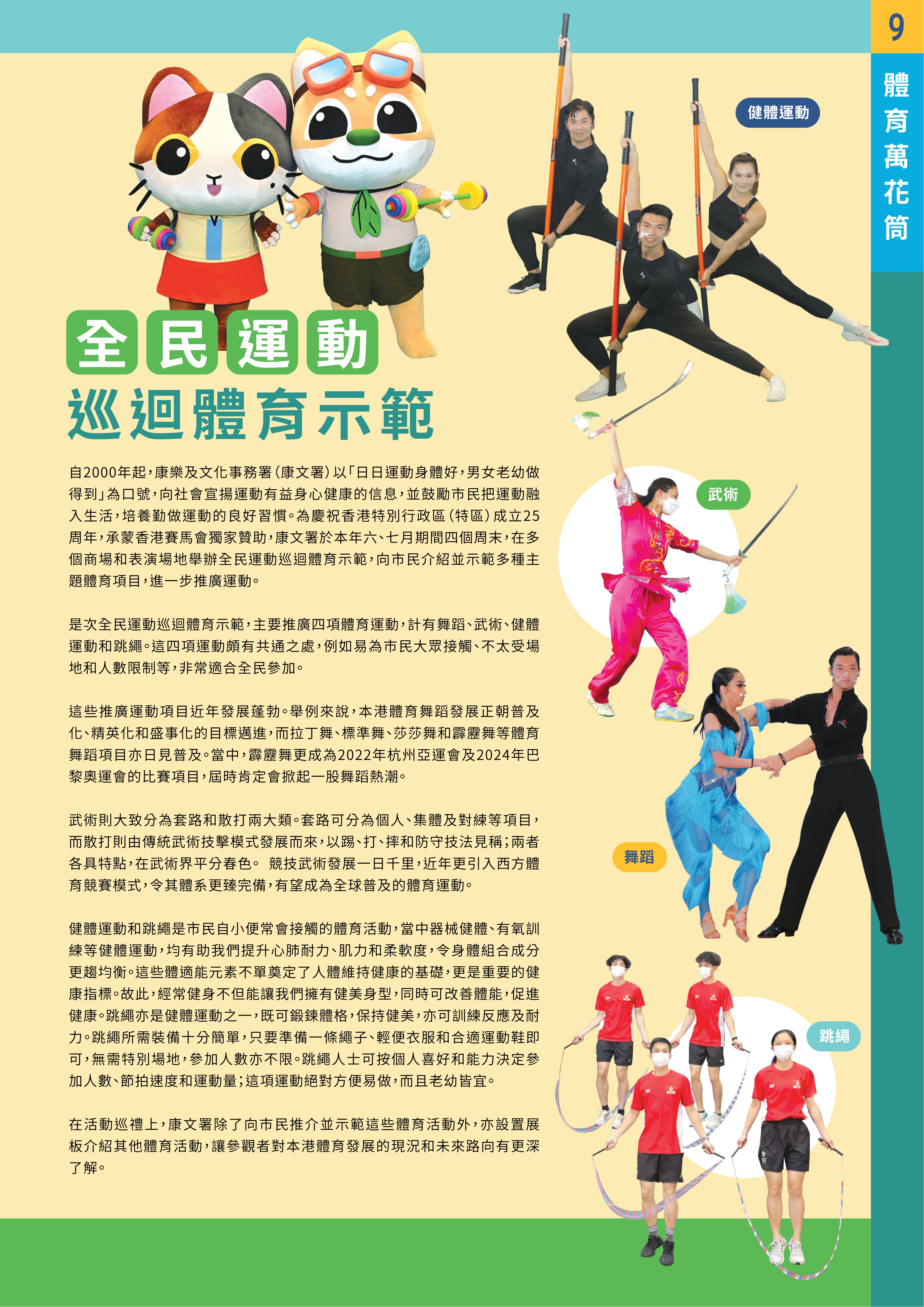 包含开云体育:某新星“横空出世”，球迷：这未来是“不可限量”！的词条
