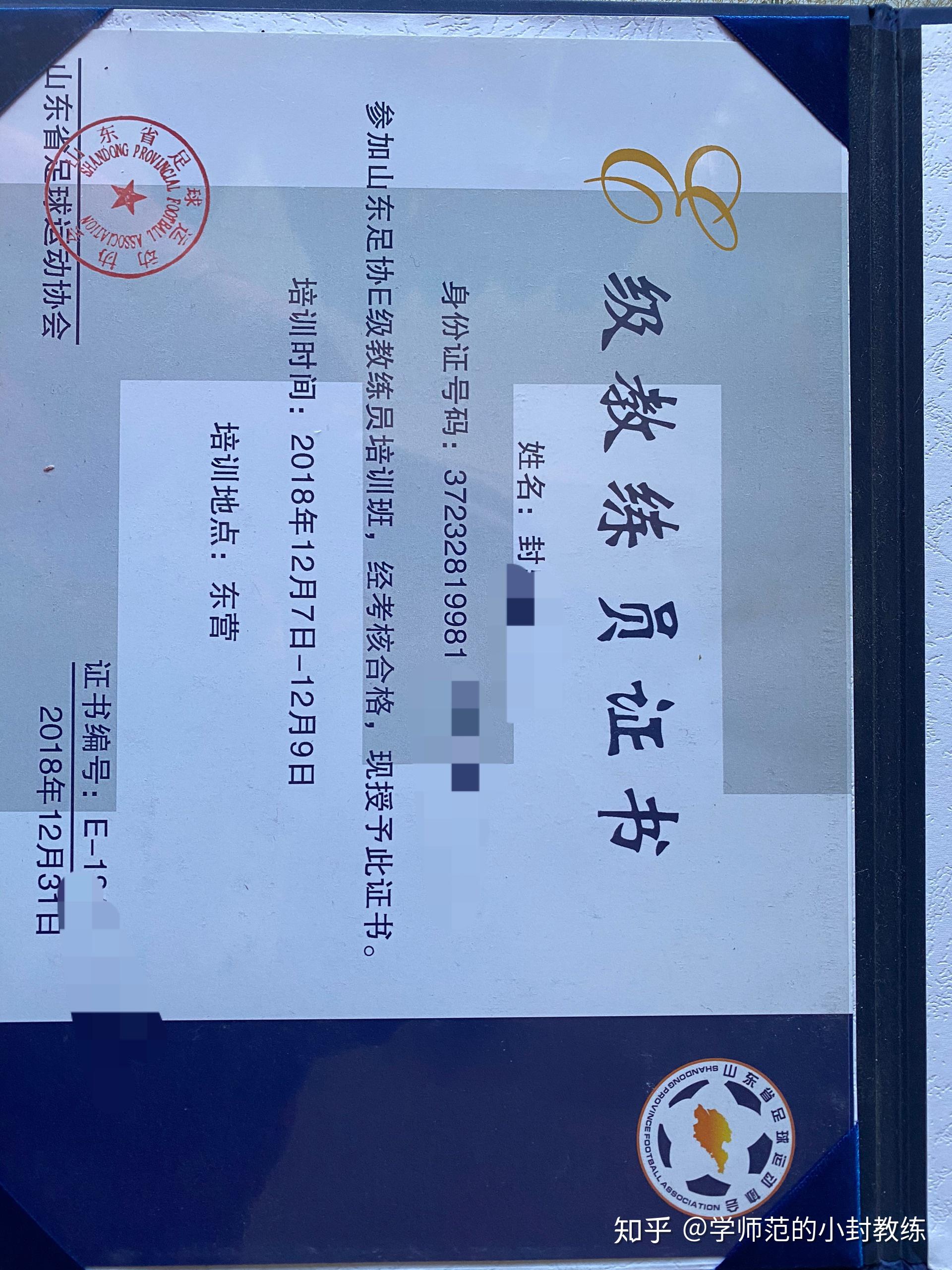 开云体育：建立信任：教练与运动员之间的关系建设的简单介绍
