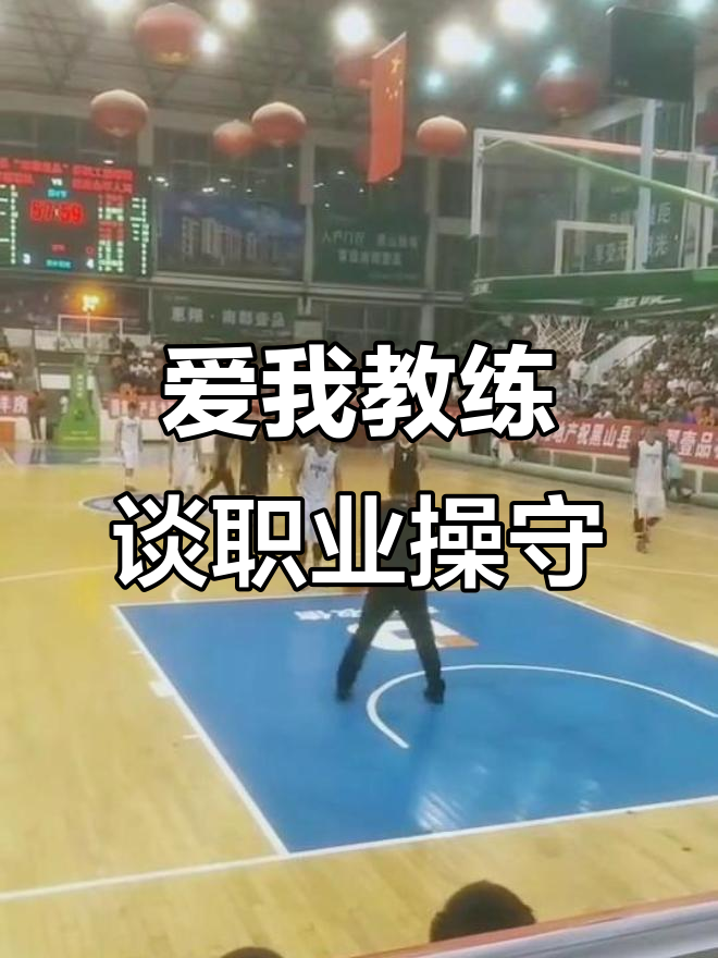 开云体育：建立信任：教练与运动员之间的关系建设的简单介绍