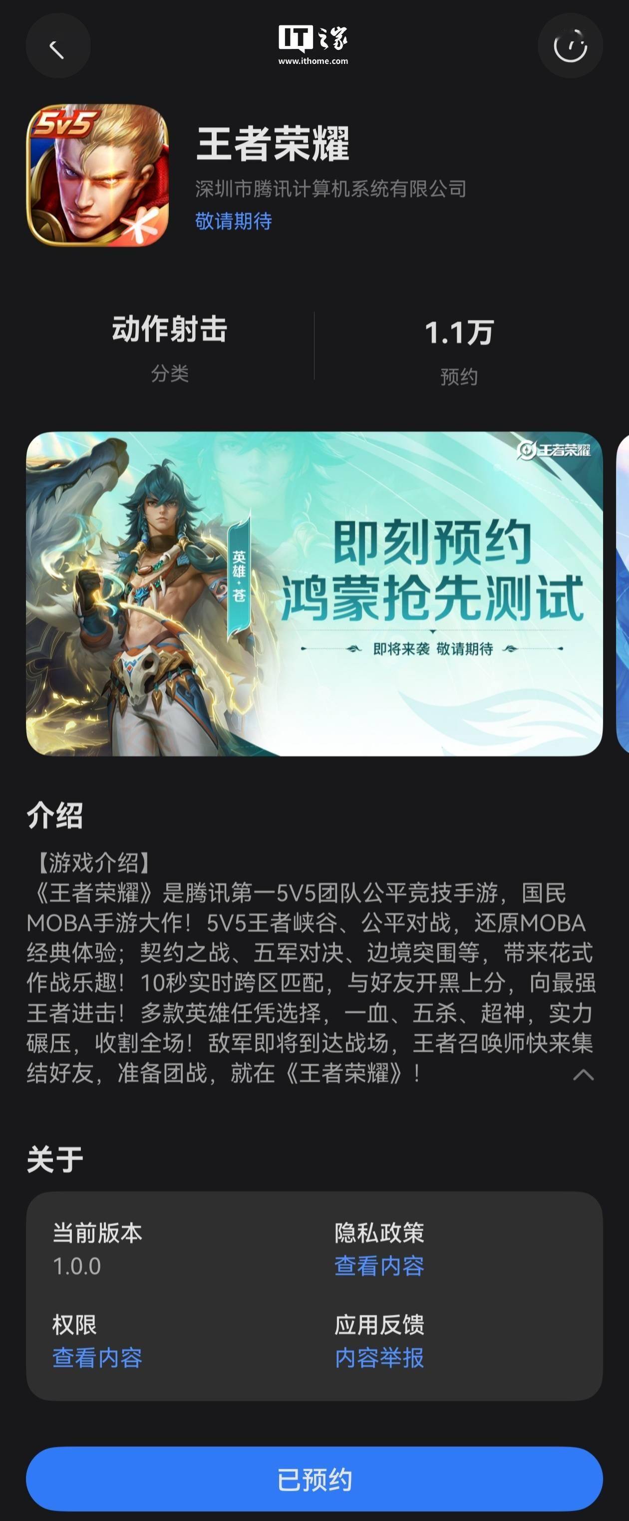 开云体育:王者荣耀英雄强度排名更新，选手们热议新版本变动的简单介绍