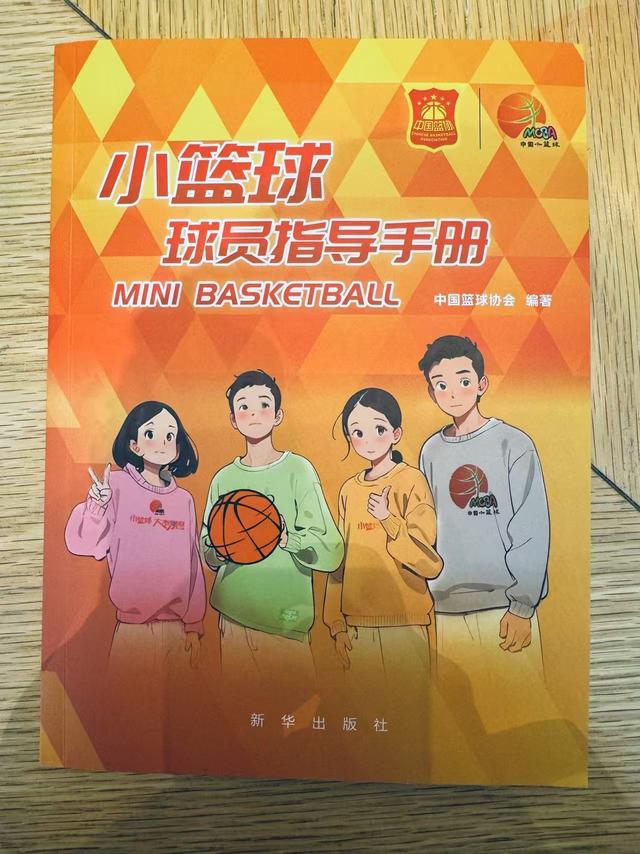 开云体育：篮球训练营的营养搭配：如何为青少年球员提供科学的饮食指导？的简单介绍