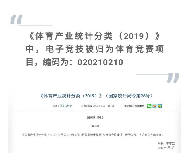 开云体育:VR技术如何改变电竞游戏的未来的简单介绍